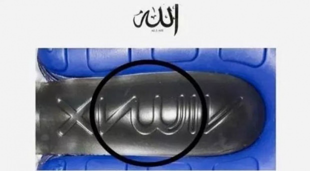 Logo yang digunakan oleh Nike telah menerima reaksi keras dari Muslim!