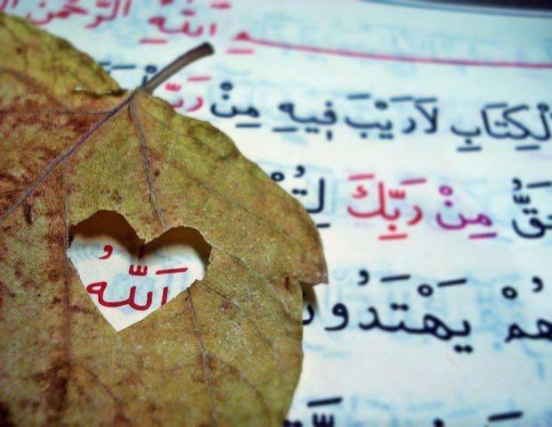 Pembacaan yasin dalam bahasa Arab