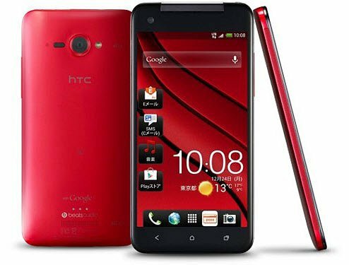 Smartphone Android 5 inci HTC