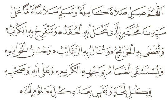 Pengucapan bahasa Arab dari doa Salat-ı tefriciye