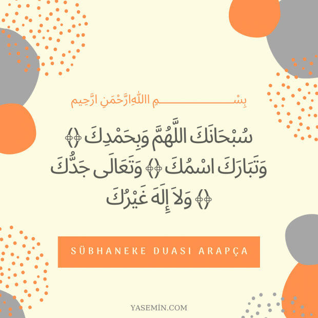 Pengucapan bahasa Arab dari doa Sübhaneke