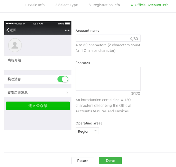 Siapkan WeChat untuk bisnis, langkah 3.