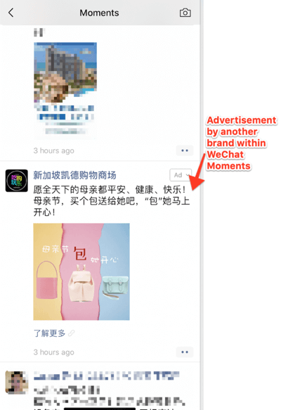 Gunakan WeChat untuk bisnis, contoh fitur Momen.