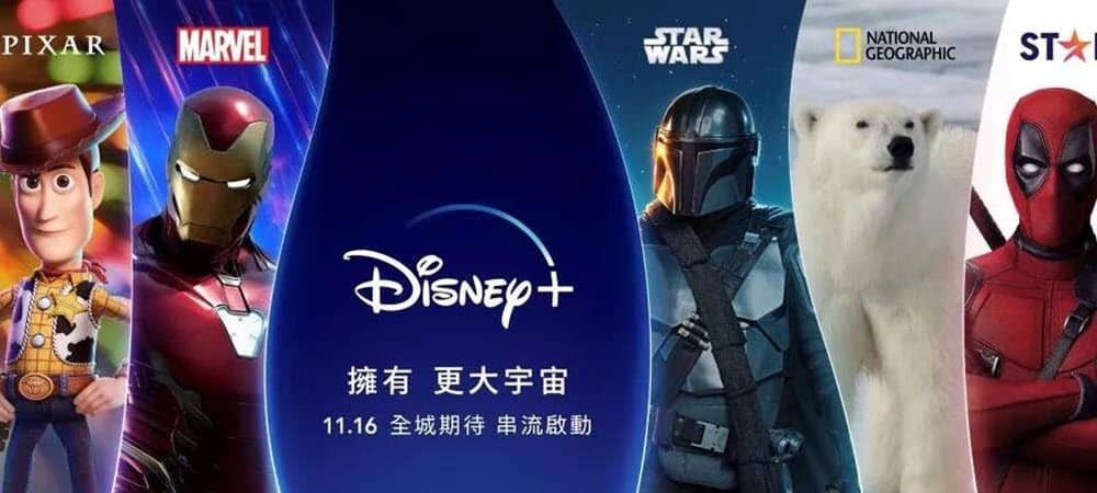 Disney Plus Diluncurkan di Hong Kong