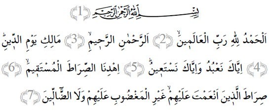 Surah Fatiha dalam bahasa Arab