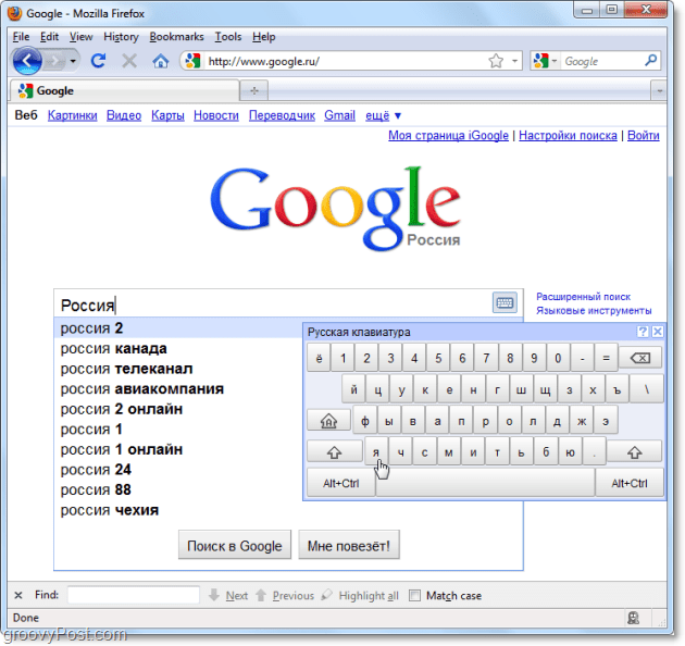 keyboard virtual google dalam pencarian google rusia